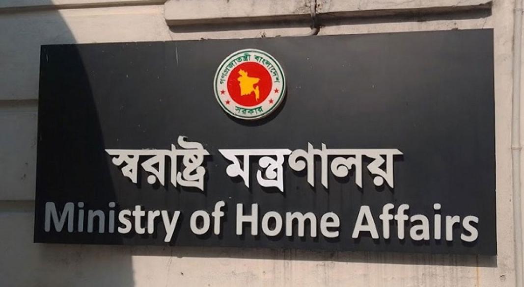 ৬ ডিআইজি ও ৩ পুলিশ সুপার পদে রদবদল