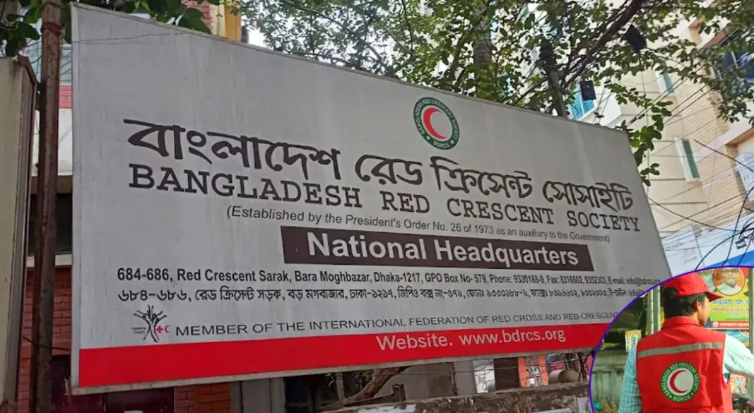 বাংলাদেশ রেড ক্রিসেন্ট সোসাইটি