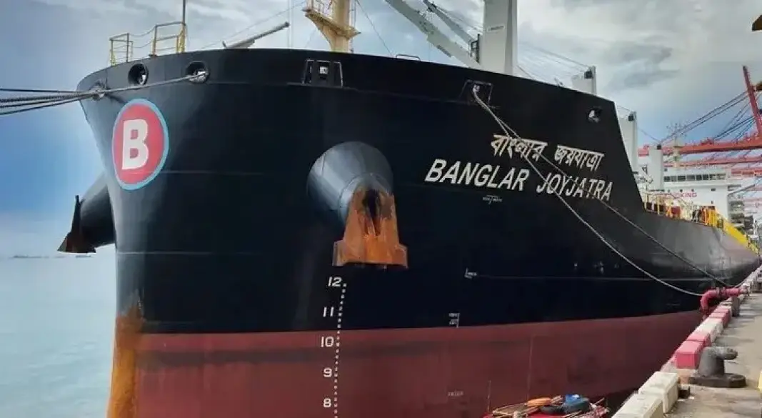 ইত্তেহাদ নিউজ