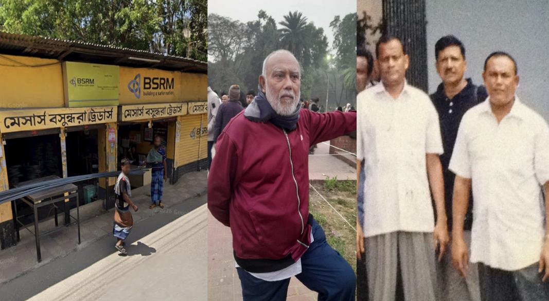 নজরুল ইসলাম বাচ্চু