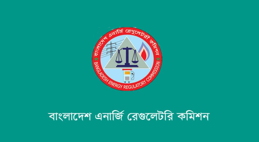 বিইআরসি