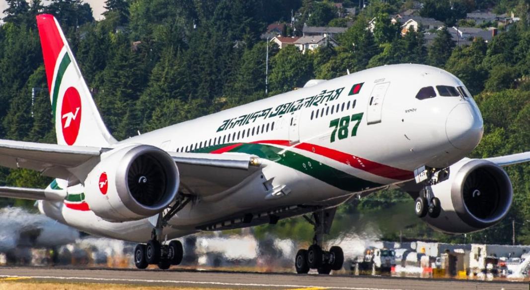 বিমান বাংলাদেশ এয়ারলাইনস