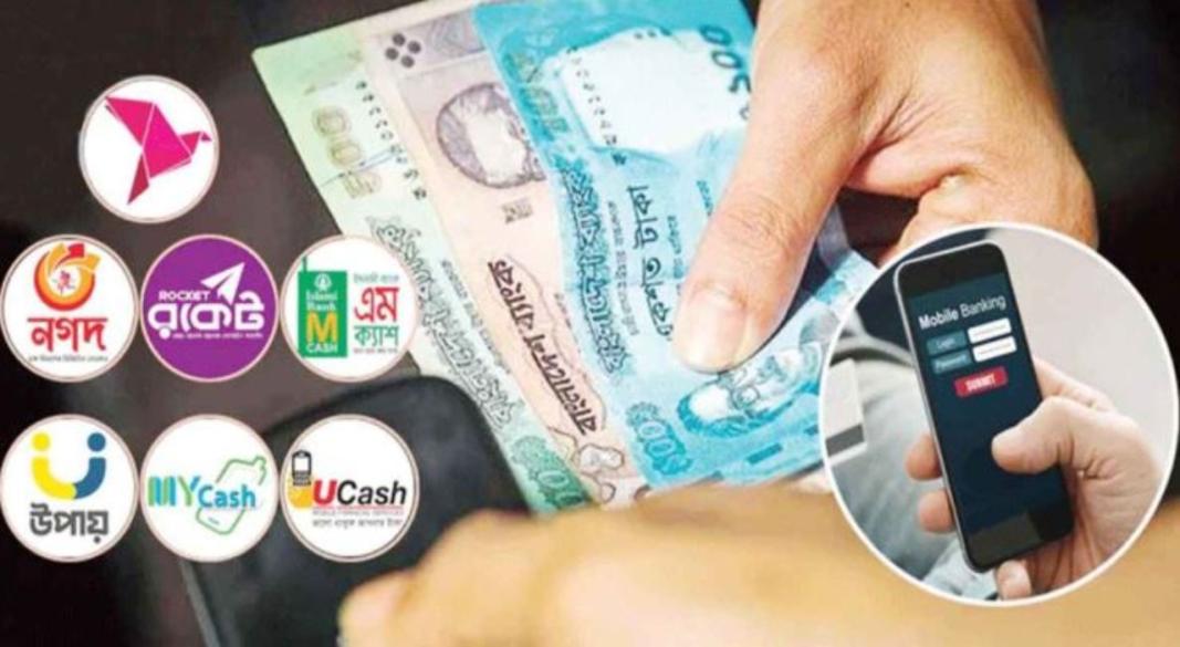 চারদিনের জন্য মোবাইল ফাইন্যানশিয়াল সার্ভিসেস মাধ্যমে লেনদেনে নতুন সীমা