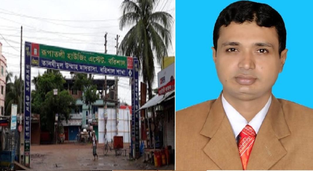 বরিশাল হাউজিং এস্টেটের প্রশাসনিক কর্মকর্তা রফিকুল ইসলাম