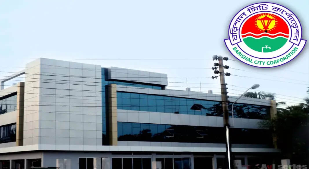 বরিশাল সিটি করপোরেশন