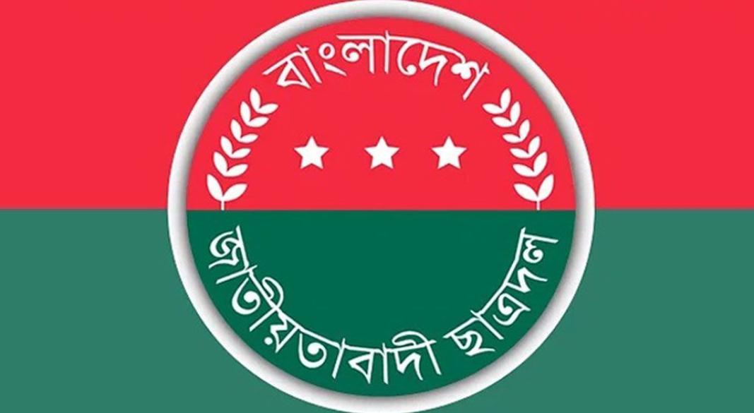 ছাত্রদল