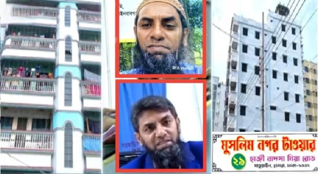 মিডফোর্ট হাসপালের হিসাব রক্ষক জাহিদুর রহিম