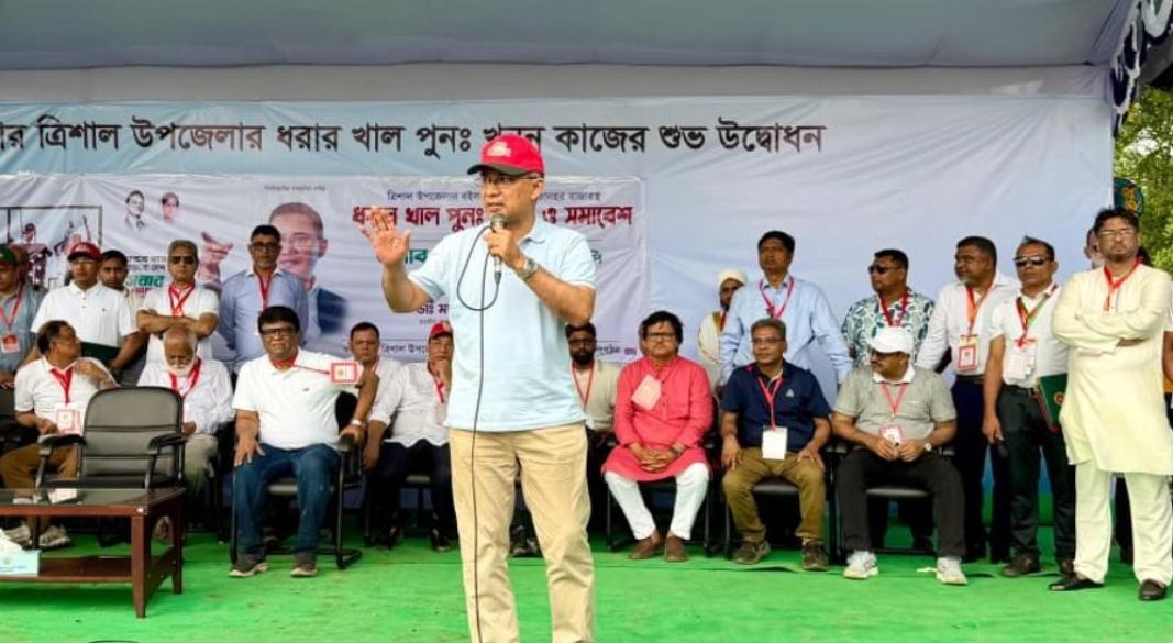 ধরার খাল পুনঃখনন কাজের উদ্বোধন শেষে জনসভায় বক্তব্য রাখছেন প্রধানমন্ত্রী তারেক রহমান।