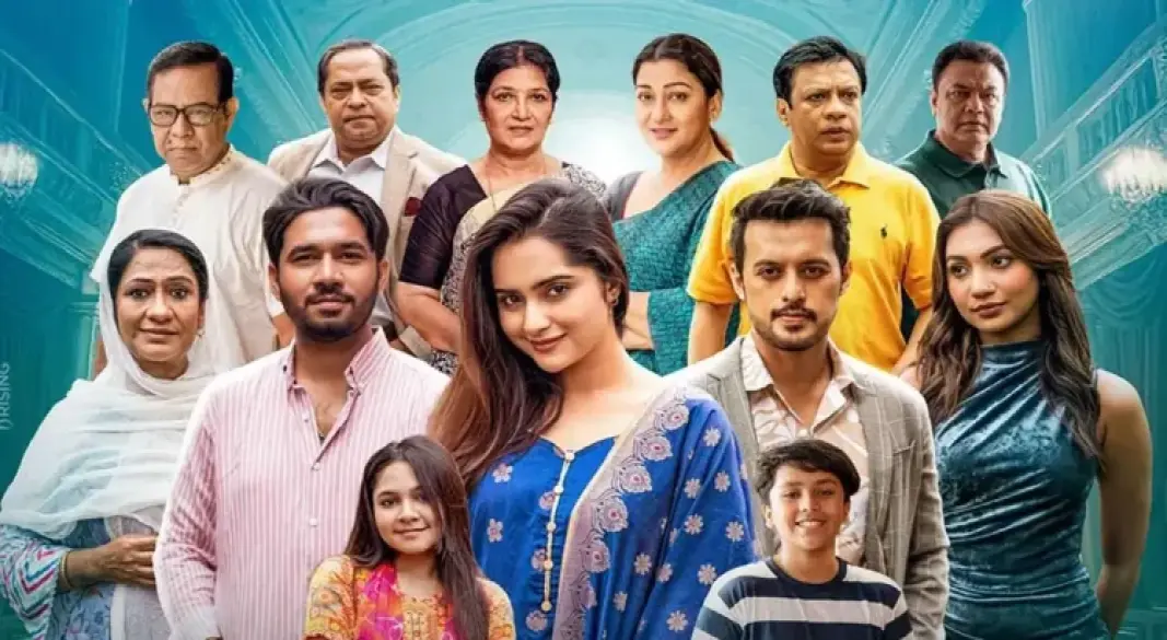 এটা আমাদেরই গল্প