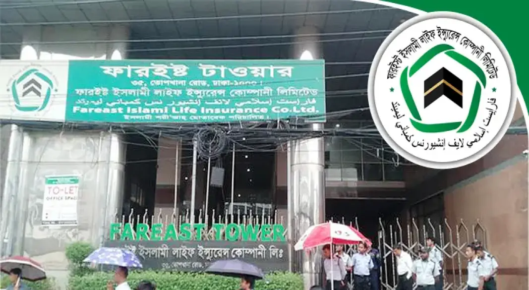ফারইস্ট লাইফ