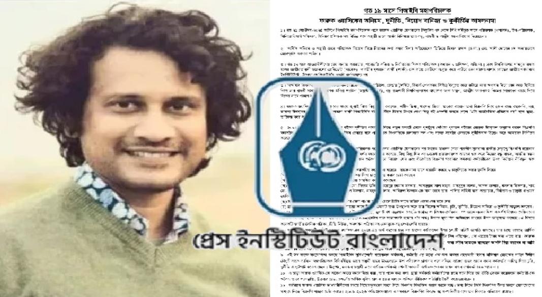 ফারুক ওয়াসিফ