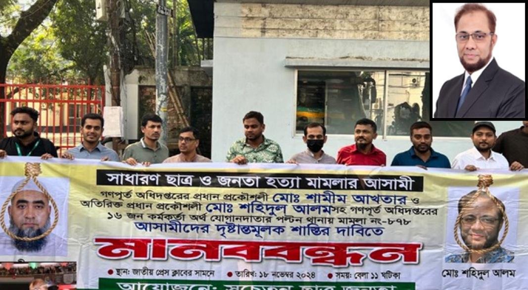 গণপূর্তের ‘মাফিয়া ডন’ শহীদুল আলম