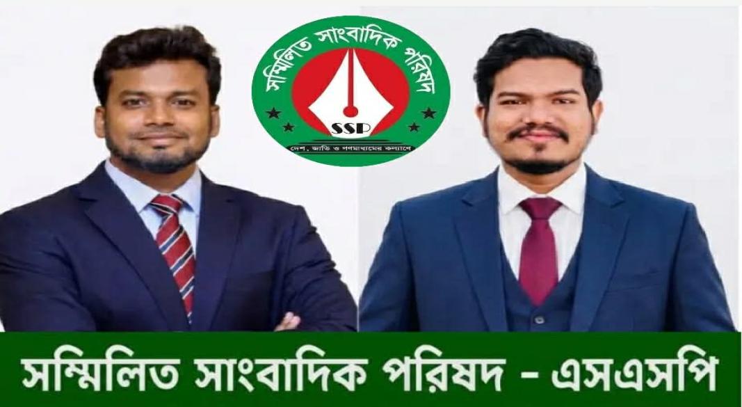 গোলাম ফারুক মজনু এবং সাধারণ সম্পাদক হয়েছেন মুহাম্মদ আবু আবিদ