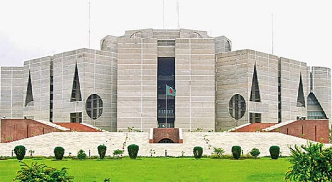 জাতীয় সংসদ