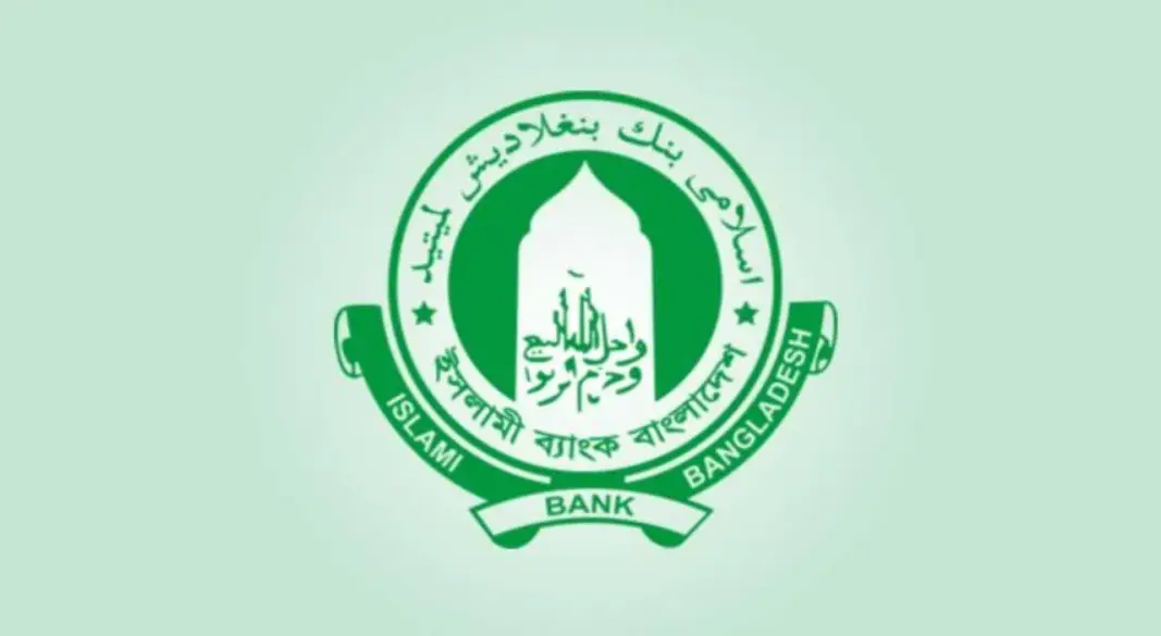 ইসলামী ব্যাংক