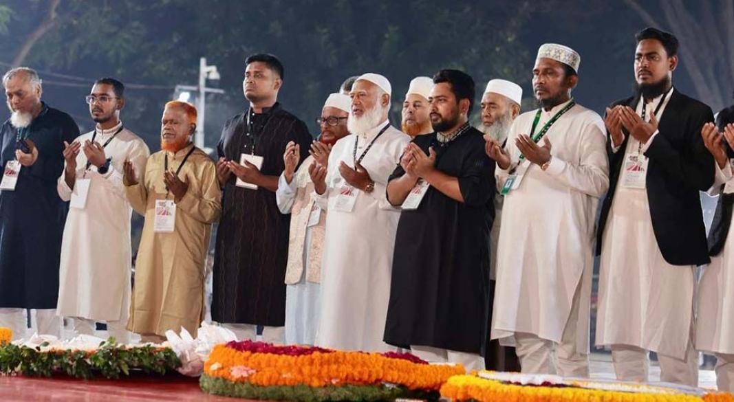 জামায়াতে ইসলামী