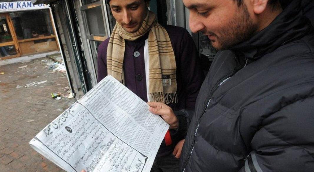 কাশ্মীরের সংবাদপত্র