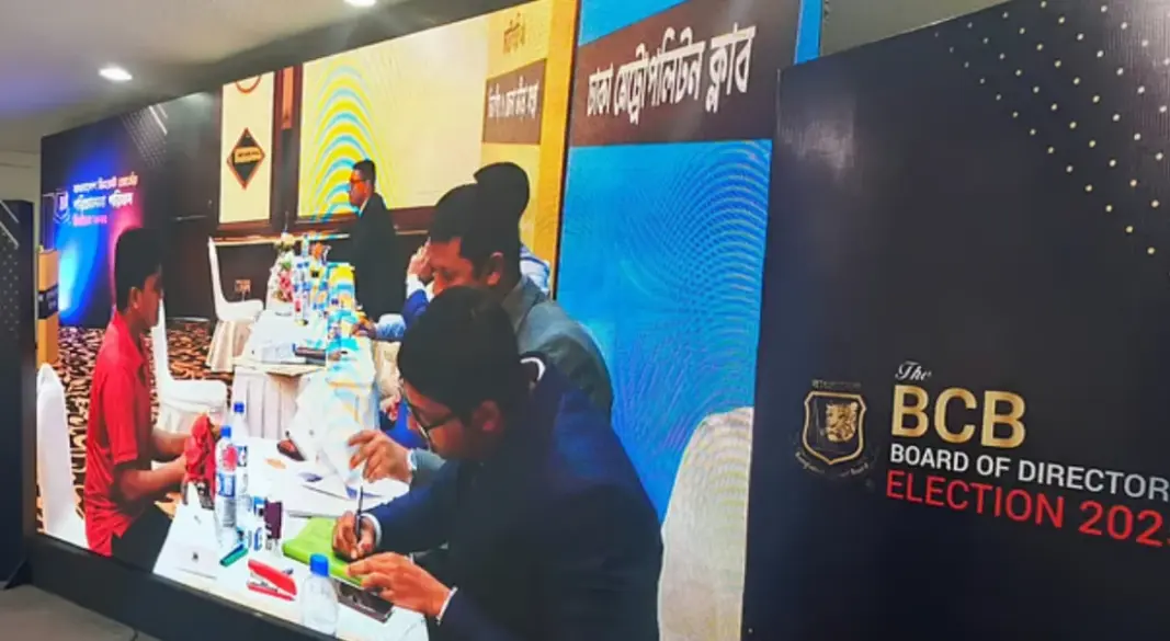ক্রিকেট বোর্ড
