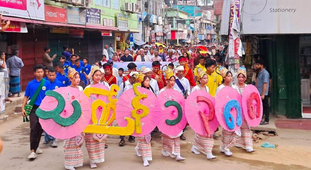 মারমাদের সাংগ্রাই উৎসব