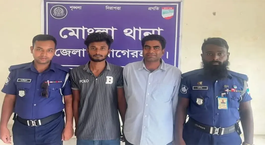 মোংলা