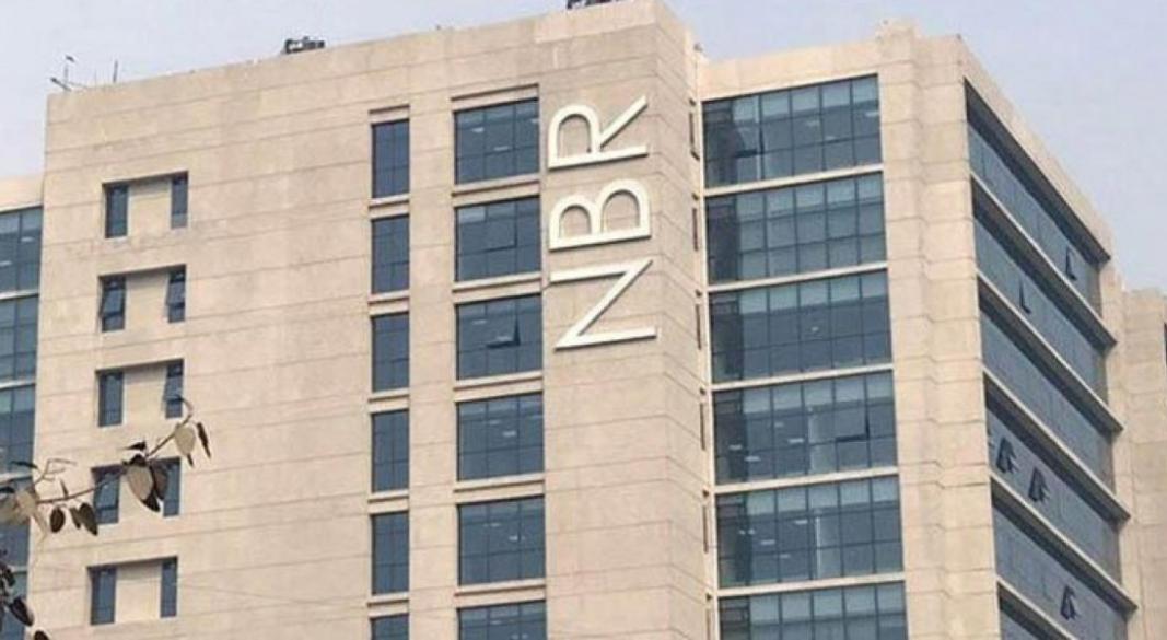 এনবিআর