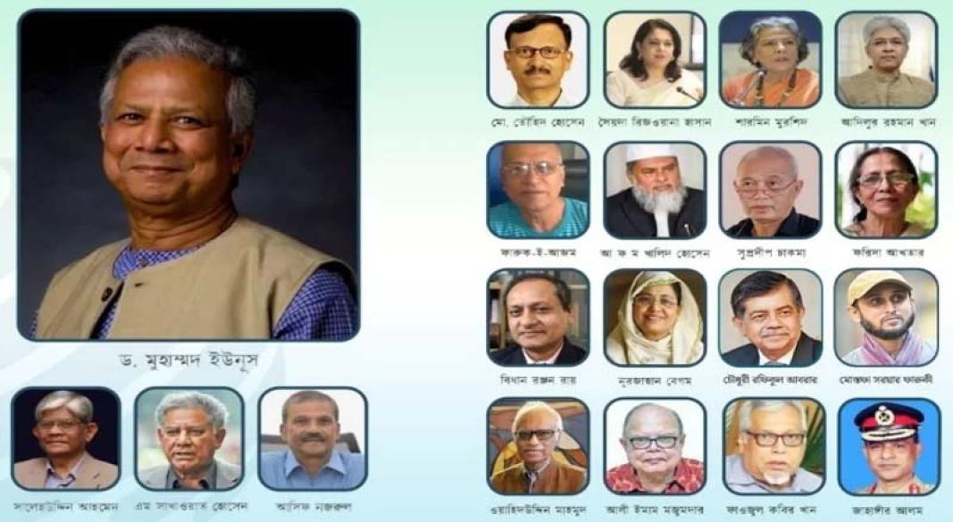 অন্তর্বর্তীকালীন সরকারের উপদেষ্টা ও সমমর্যাদাসম্পন্ন ব্যক্তি এবং তাদের স্ত্রী-স্বামীর সম্পদ বিবরণী প্রকাশ