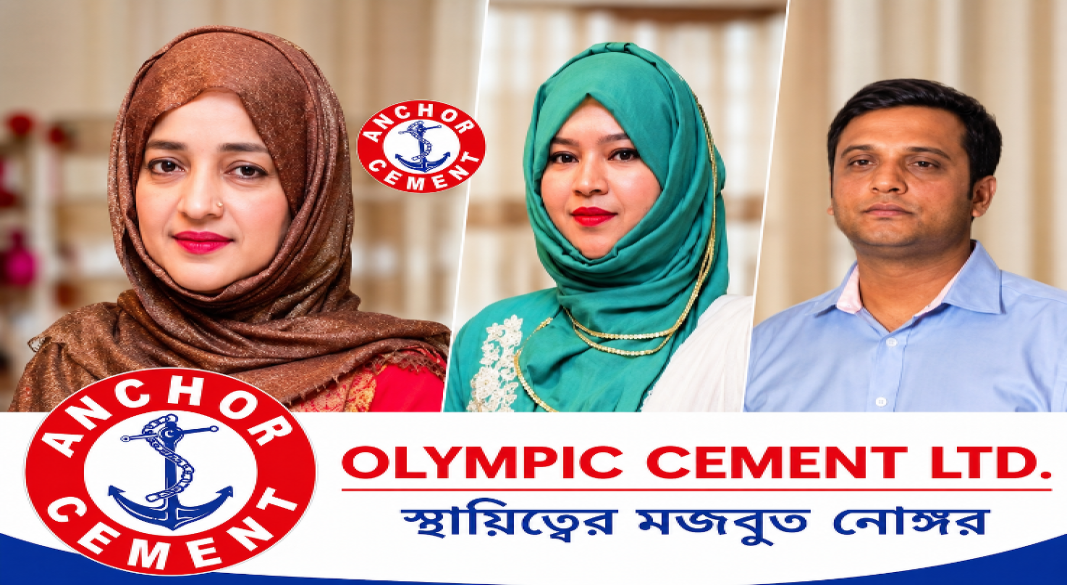 জুলিয়া রহমান-আনিকা রহমান - রিফাত