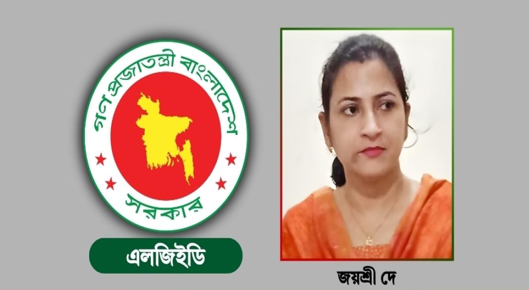 হাটহাজারী এলজিইডিতে প্রকৌশলী জয়শ্রী দে’র ঘুষ-বাণিজ্য