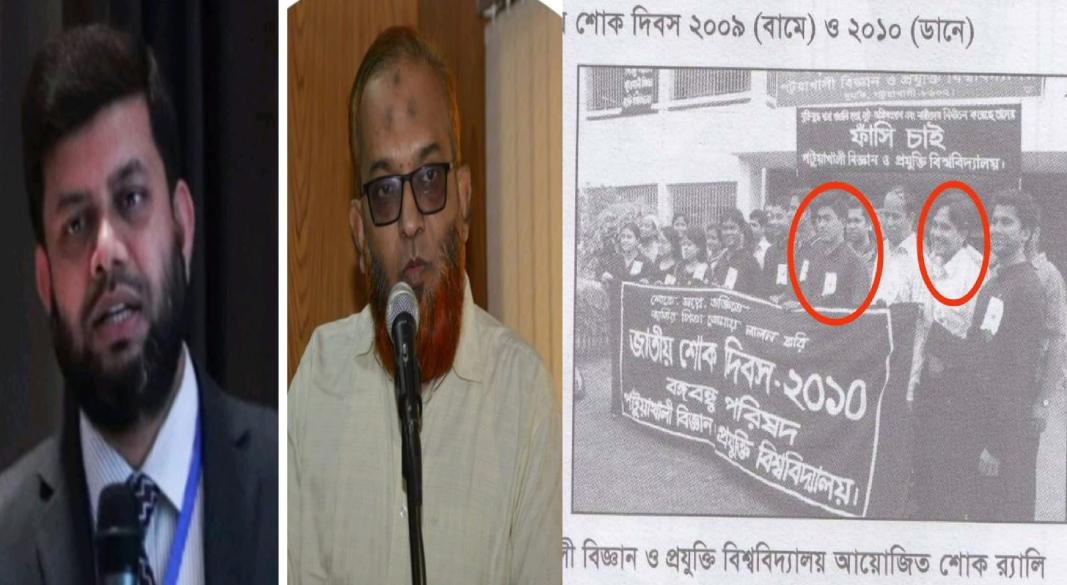পবিপ্রবিতে ‘গ্রিন ফোরাম’ কমিটি