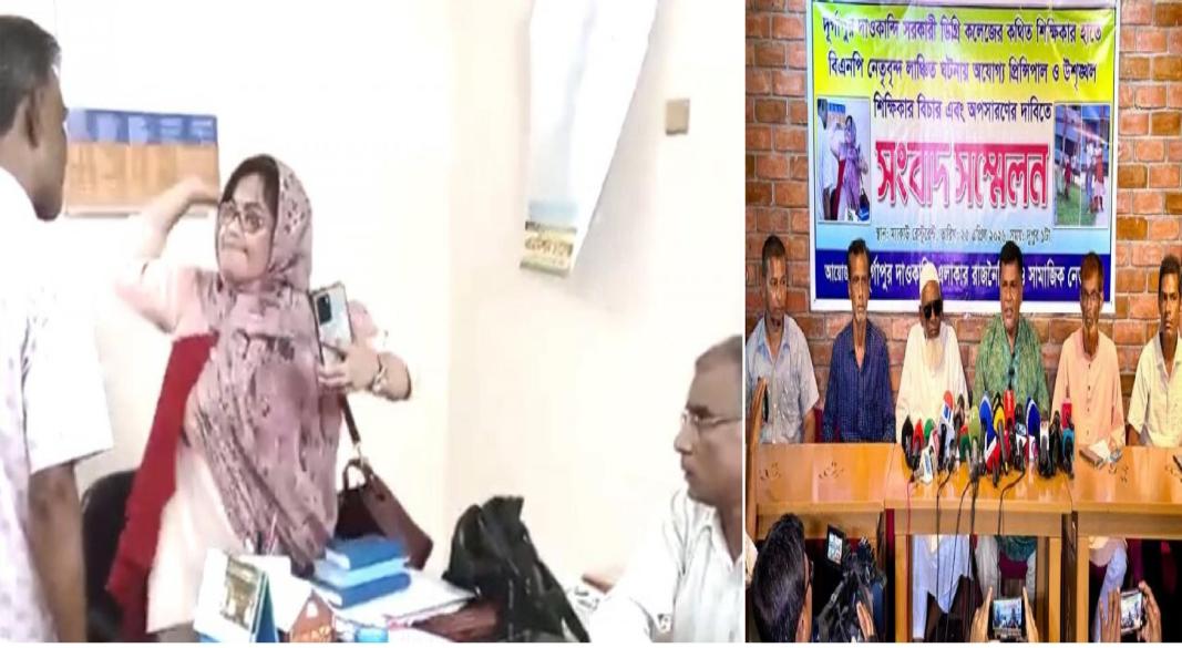 রাজশাহীর দুর্গাপুর উপজেলার দাউকান্দি সরকারি কলেজ