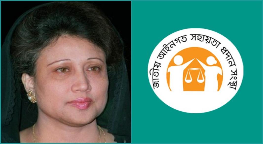 সাবেক প্রধানমন্ত্রী বেগম খালেদা জিয়া
