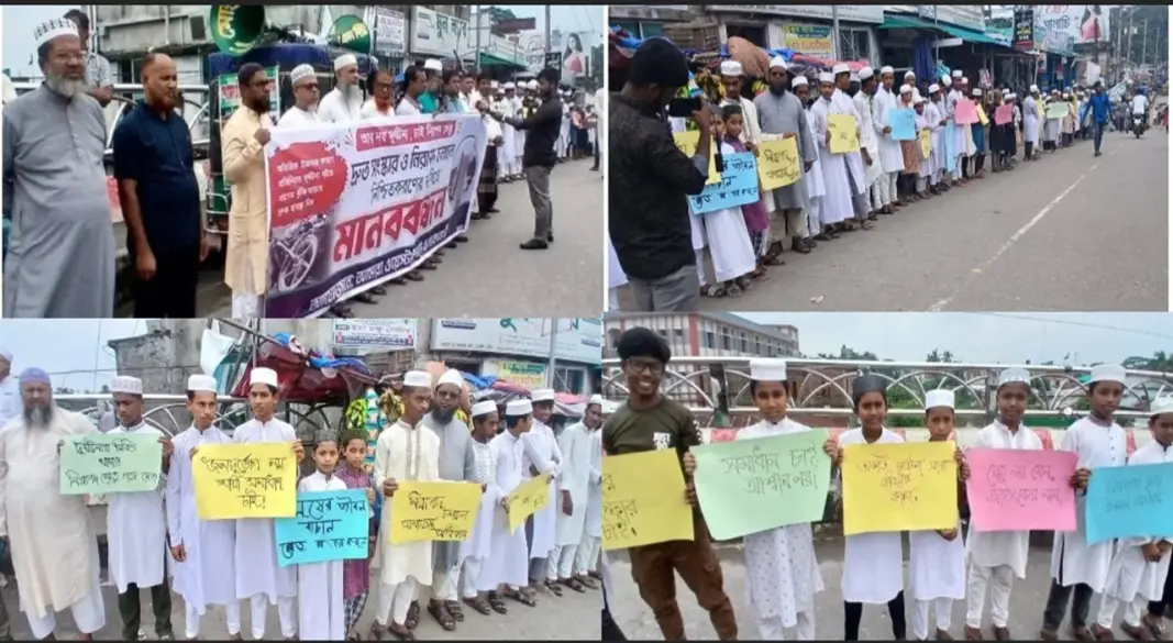 সেতু নিয়ে নিরাপত্তা শঙ্কা, দ্রুত সংস্কারের দাবিতে মানববন্ধন