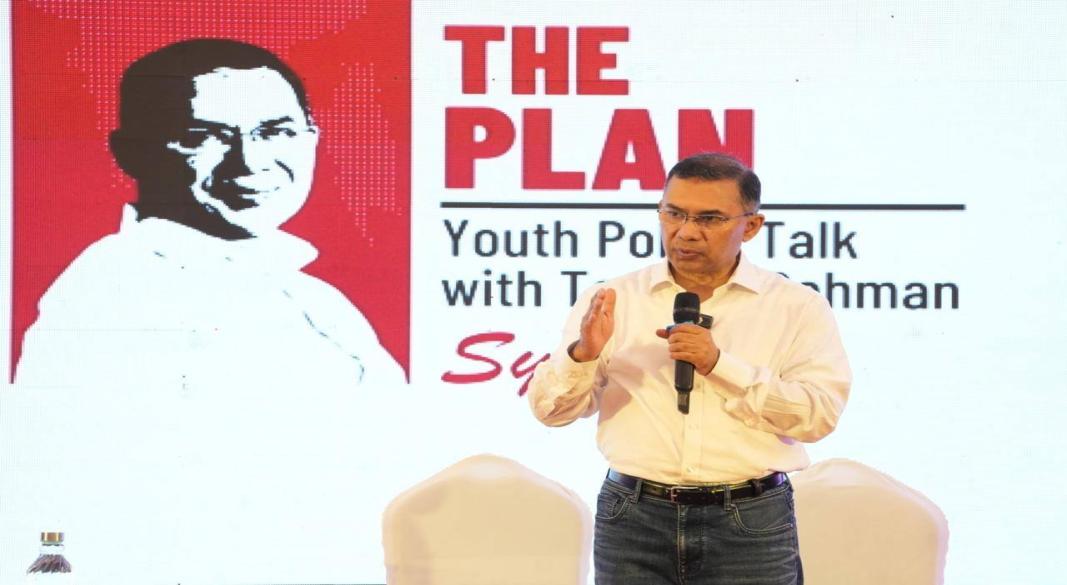 তারেক রহমান