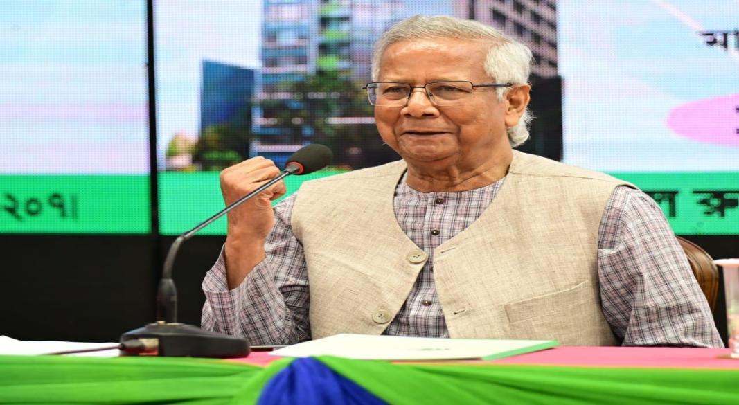ধ্যাপক ড. মুহাম্মদ ইউনূস