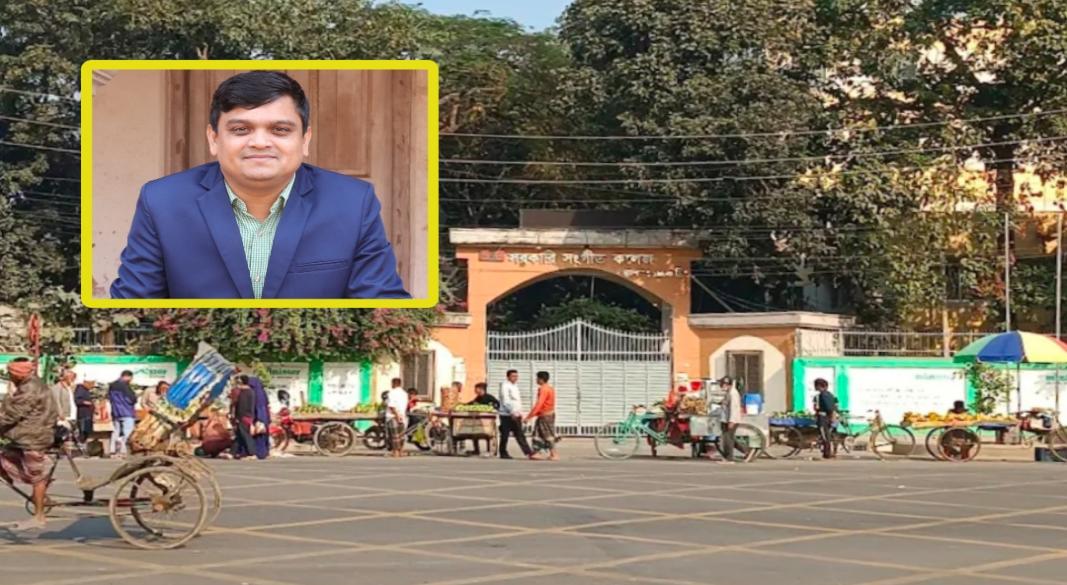 সরকারি সংগীত কলেজ