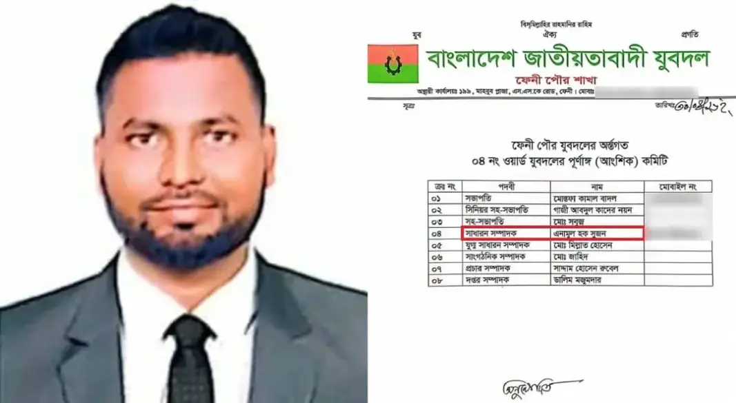 যুবদলের পদে খালেদা জিয়ার গাড়িবহরে হামলার আসামি